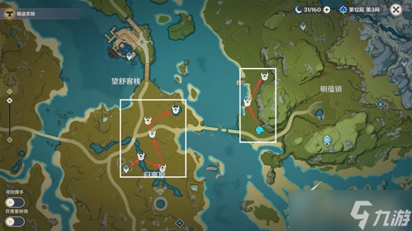 《原神》魈突破材料如何收集