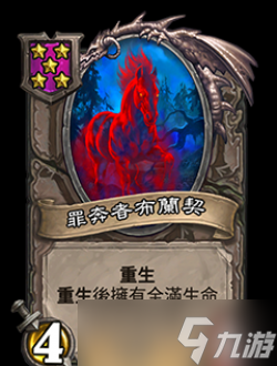 酒馆战棋第3赛季什么时候上线