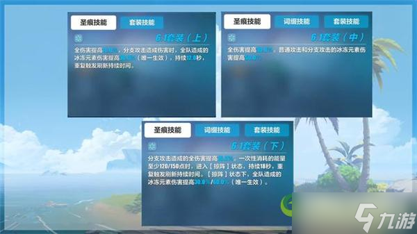 崩坏36.1版本新装备有哪些