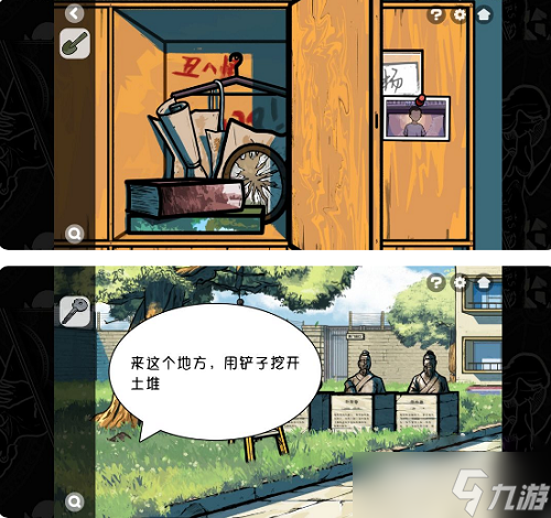 《房间的秘密2》第一关攻略