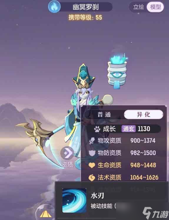 长安幻想55级宠物推荐 最强55级宠物选择大全