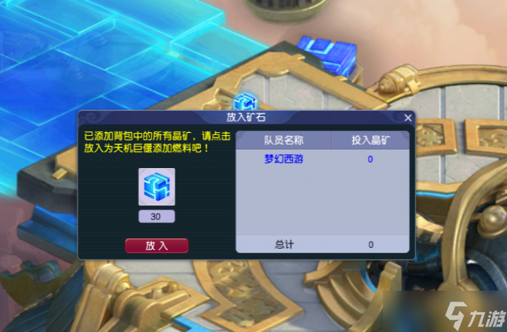 夢(mèng)幻西游斗偃玩法介紹