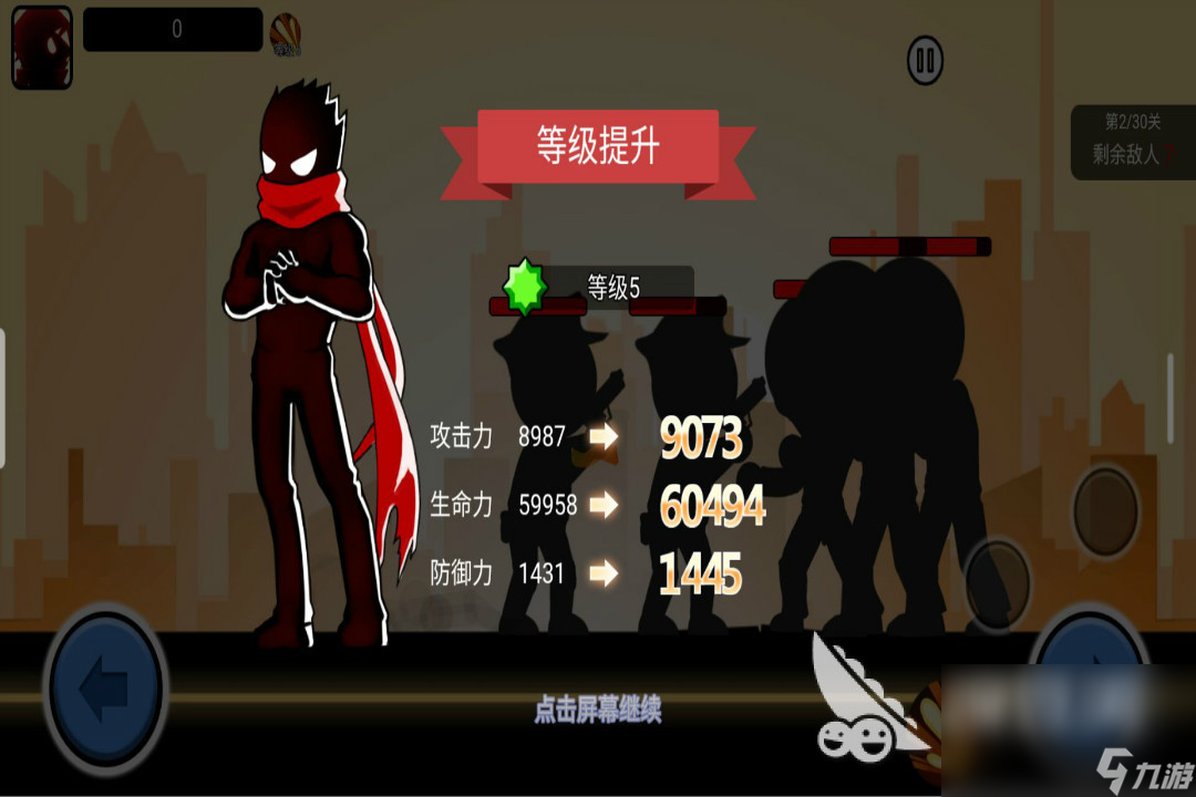 一个小白人闯关的游戏叫什么 火遍全网的闯关手游推荐2023