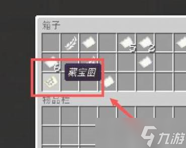 我的世界海洋之心怎么獲得