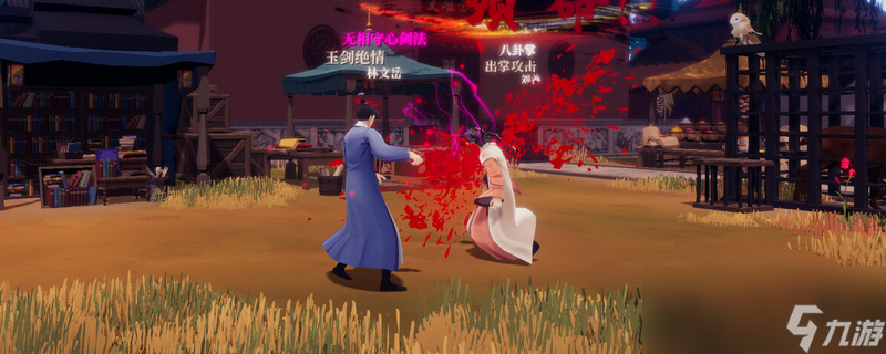 江湖十一悟性怎么樣
