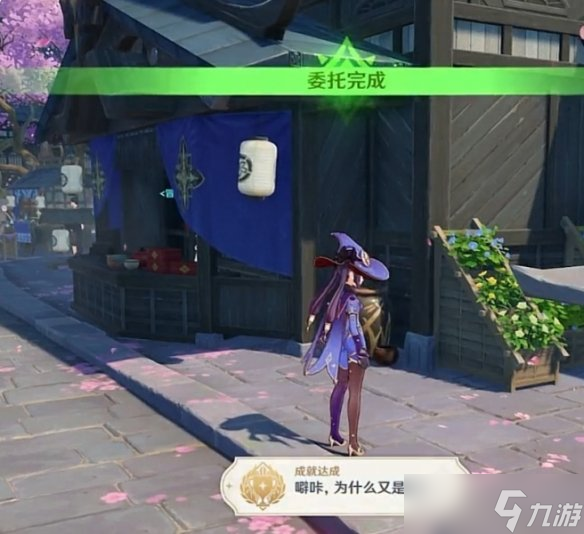 《原神》噼咔为什么又是噼咔成就怎么玩？噼咔为什么又是噼咔成就玩法