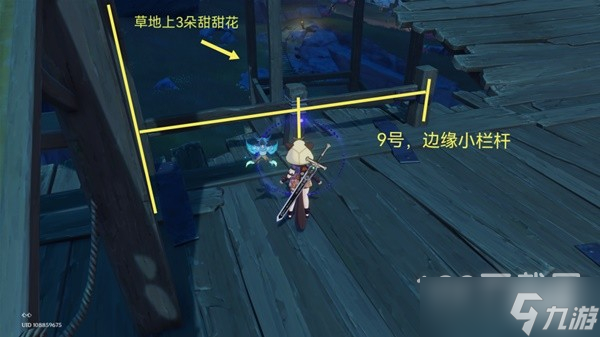 原神3.3版骗骗花速刷点位一览