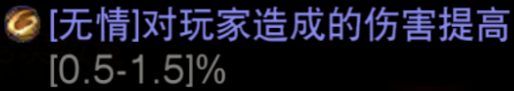 《暗黑破坏神不朽》如何搭配第4条突破属性 第4条突破最优选择推荐