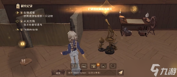 哈利波特魔法觉醒神奇动物空间活动攻略
