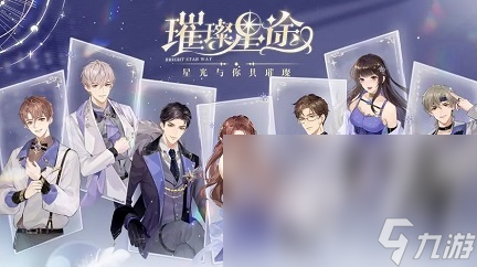 2023能和女生一起玩的游戏有哪些 热门的适合女生的手游排行榜