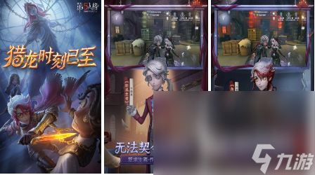 火遍全网的网易游戏都有哪些 2023热门网易手游榜单