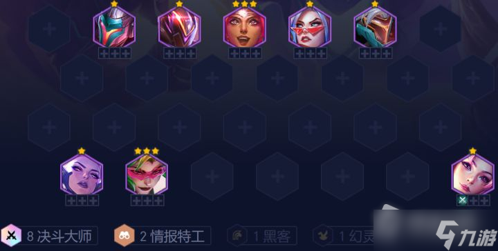 《云顶之弈》s8特工决斗大师阵容搭配推荐