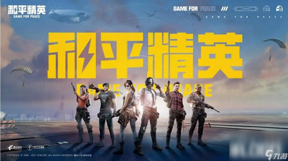 光子旗下的游戏有什么 最火的光子游戏推荐2023