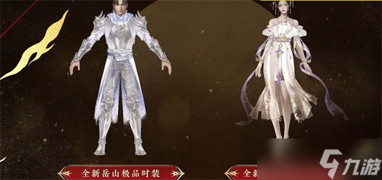 永劫无间新春吉灯奖励介绍