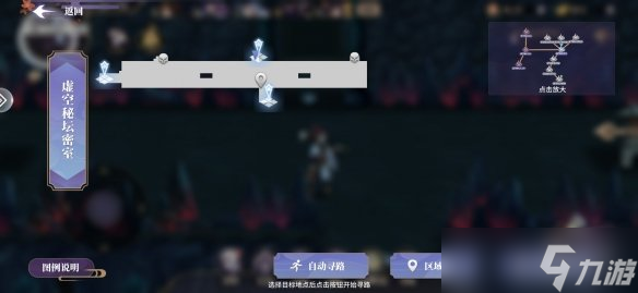 《春秋封神》金灵印集齐有什么用 金灵印奖励