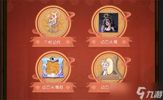 第五人格犹格索托斯之使怎么获得 托斯之使获取攻略