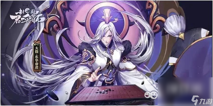 2023年有趣的封神榜卡牌游戏大全 必玩的封神游戏推荐