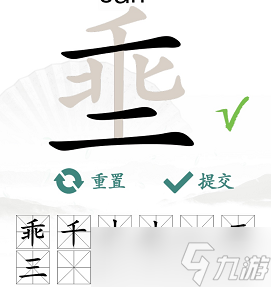 漢字找茬王埀找出12個(gè)字通關(guān)方法是什么