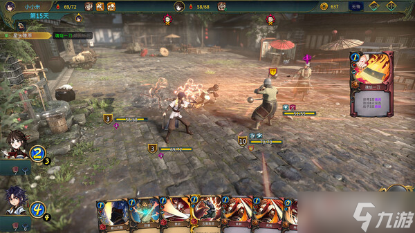 《天外武林》强化额外+1事件怎么触发