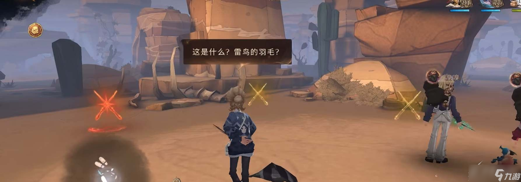 《哈利波特魔法觉醒》神奇动物如何捕捉