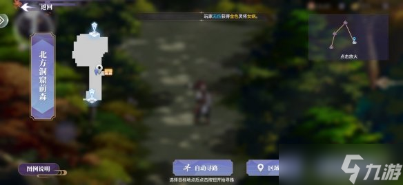 《春秋封神》金灵印集齐有什么用 金灵印奖励