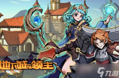 《地下城与领主》风暴剑士怎么玩截图