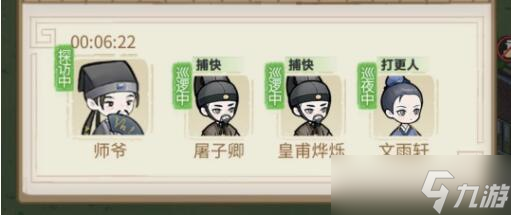 解忧小村落有哪些赚钱技巧