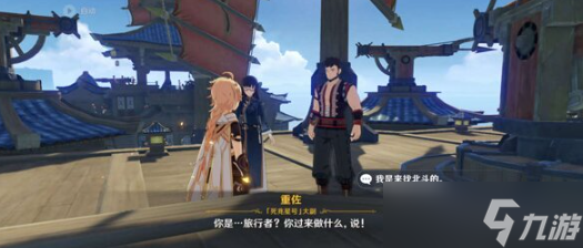 原神冲破雷暴之法怎么完成