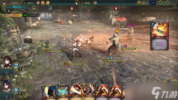 《天外武林》强化额外+1事件触发方法