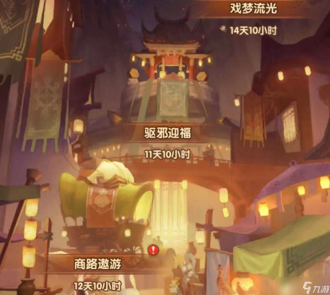 剑与远征驱邪迎福活动通关路线详情-剑与远征驱邪迎福活动通关路线指南