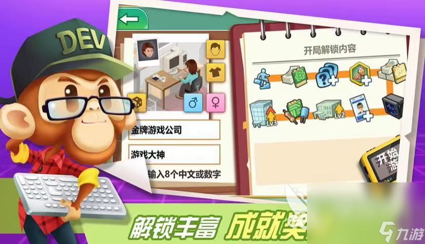 2023一些好玩的游戏推荐手机 热门的手游推荐排行榜大全