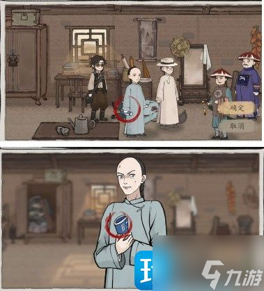 山河旅探第一章攻略 第一章图文通关流程