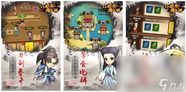 2022最好玩rpg手機(jī)單機(jī)游戲有哪些 rpg手機(jī)單機(jī)游戲下載推薦