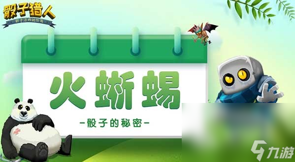 2023游戏热度排行榜前十名有哪些 好玩热门手游分享