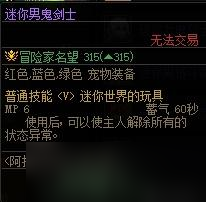 dnf战令第十季奖励一览