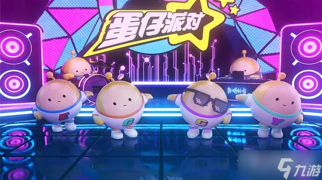 《蛋仔派对》落雷获得攻略