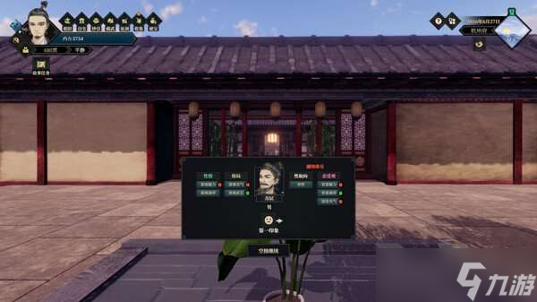 江湖十一主線攻略 江湖十一全主線怎么做
