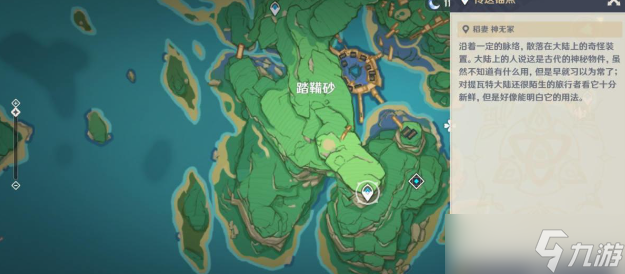 原神桂木斩长正图纸怎么获得？原神桂木斩长正图纸获得方法