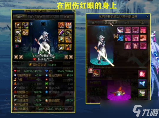 DNF增幅19太刀一夜之间身价上涨了