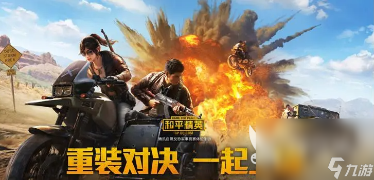 求推荐不氪金的手游下载大全 2023零氪好玩的游戏推荐