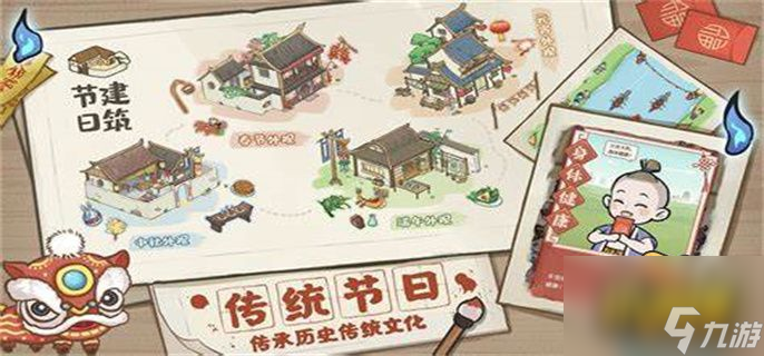 解忧小村落前期怎么玩-解忧小村落新手开荒攻略