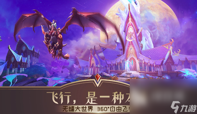 2023年3a游戏哪些热度高 值得一试的3a手游合集大全