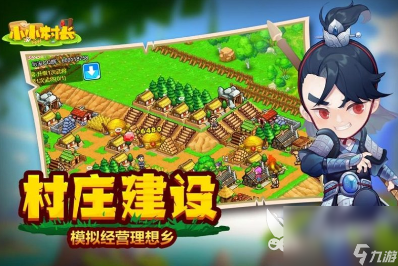 2023和三国志战略版类似的游戏有哪些 好玩的策略战争手游推荐