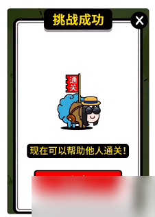 《羊了个羊》羊羊大世界礼品领取方法攻略