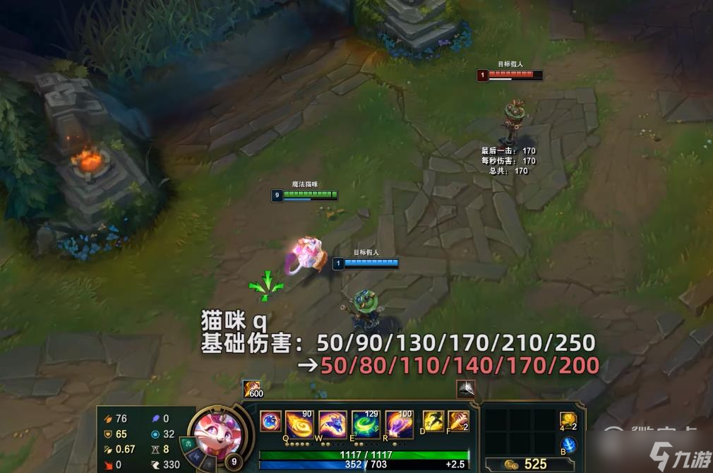英雄联盟PBE13.1版本猫咪削弱调整