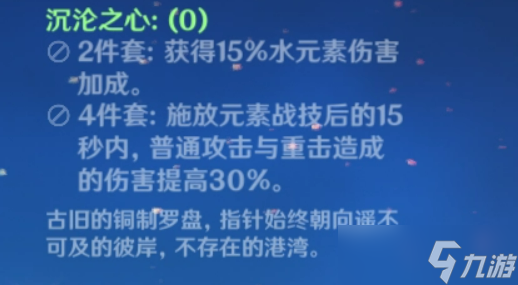 原神綾人培養(yǎng)攻略-原神綾人武器圣遺物推薦