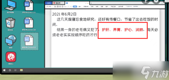 房间的秘密2起点第五关攻略