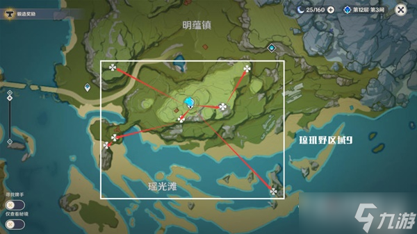《原神》魈突破材料收集攻略