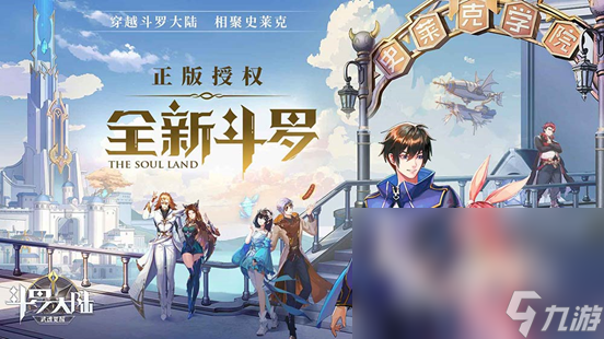 颜值高的手游有哪些 2023年高颜值的游戏top5