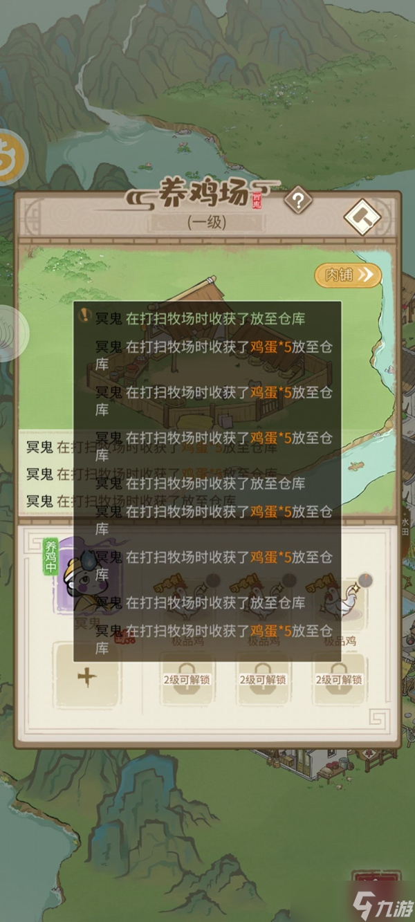 解忧小村落怎么喂鸡-喂鸡攻略